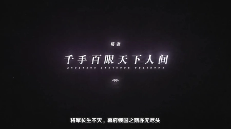 《原神》：足迹PV解析，提瓦特大陆七国之后另有大陆？(原神足迹pv台词英文)